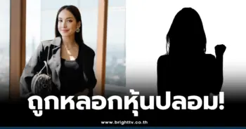 โอซา แวง