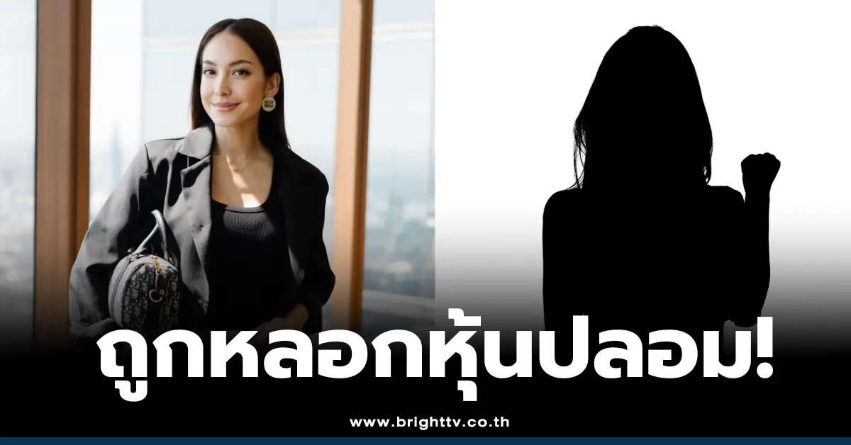 โอซา แวง