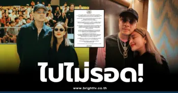 ระทึก!! อุ้มลูกหนี (3)