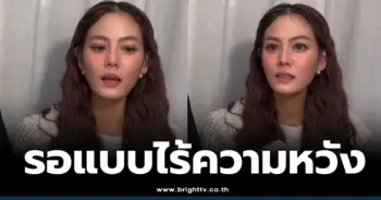 เจนี่นานาเวย์