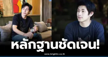 ระทึก!! อุ้มลูกหนี (6)