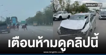 คลิปรถเก๋งชนม้าบางแพ