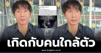 เหลือเฟือ