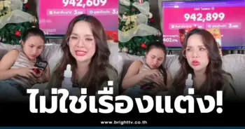 เจนนี่รัชนก