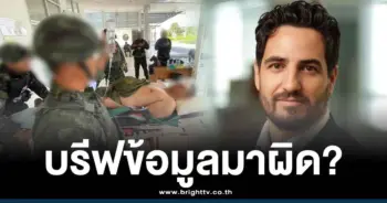 ไมเคิล อัลฟาโร โป๊ะแตกรอบใหญ่