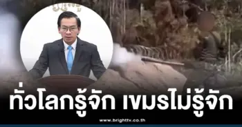 คลิปทหารไทย ใช้เครื่องพ่นไล่ยุง