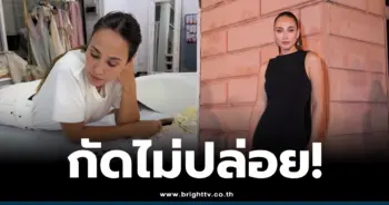 เจนสุดา ปานโต