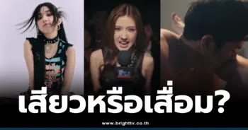 เบียร์ เดอะวอยซ์ คำคม