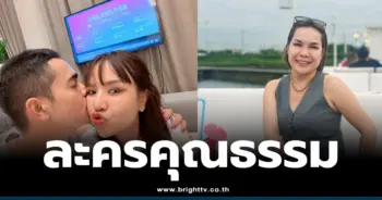 เจนนี่ ได้หมดถ้าสดชื่น