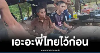 ทหารเขมรจับทหารไทยหนีทัพ