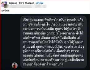 แชตหลุด Tokyogurl2