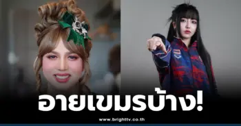 ไพรวัลย์ วรรณบุตร