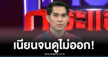 น้องโตเกียวเกิร์ล ใช้ร่างสแตนด์