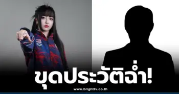 โตเกียว