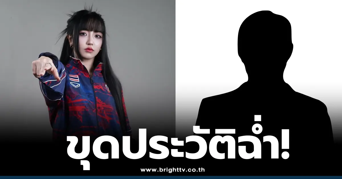 โตเกียว