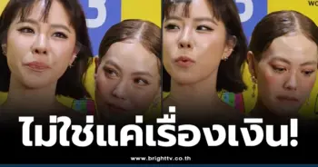 คริส-เจนี่