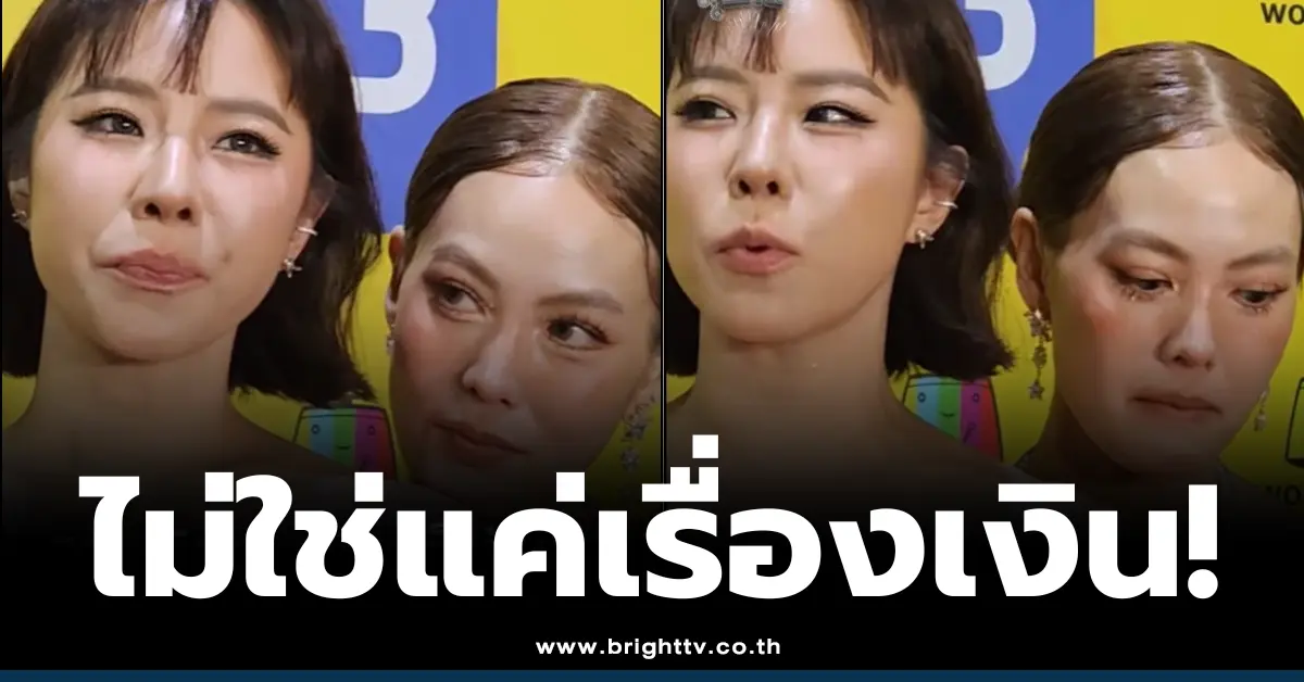 คริส-เจนี่