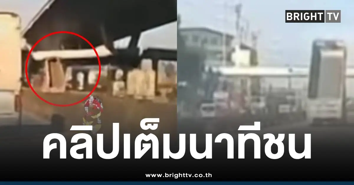 สิบล้อชนสะพานลอยถล่มกระบะขนไข่