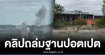 กองทัพไทยถล่มปอยเปต