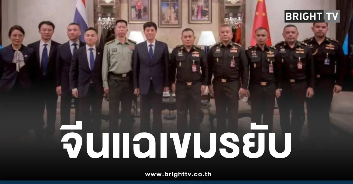 หลิวจงอี้จีนแฉเขมรธุรกิจเทา