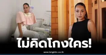 เจนสุดา