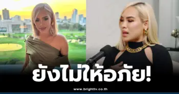 ข้าวโพดสมิทธินันท์