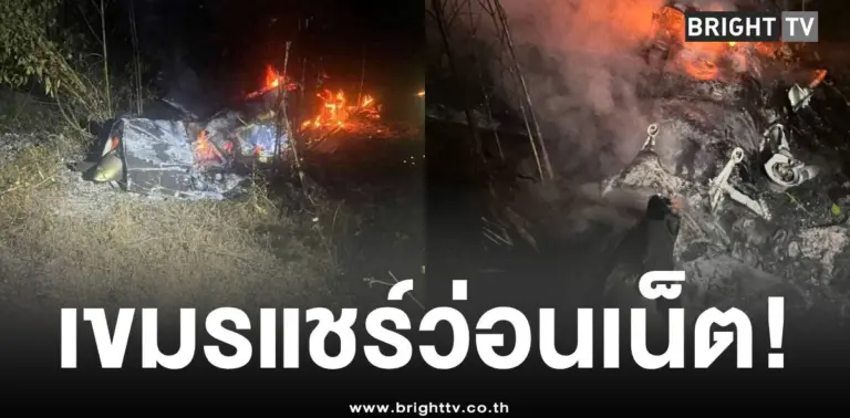 เขมรยิงโดรนไทยตก