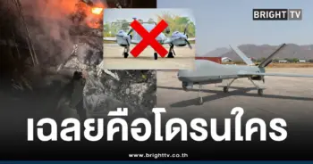 โดรนกองทัพบกเขมรยิงตก