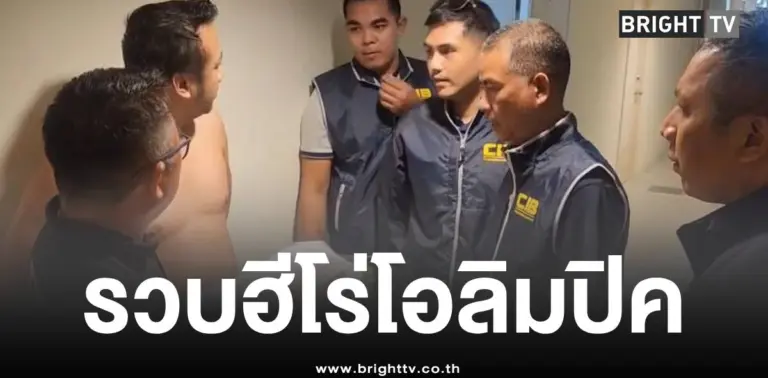 CIBรวบมนัส บุญจํานงค์