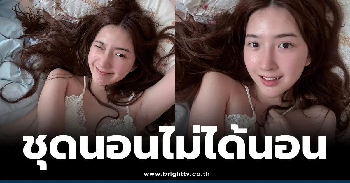 เบียร์bizcu