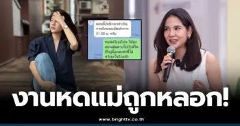 ระทึก!! อุ้มลูกหนี (5)