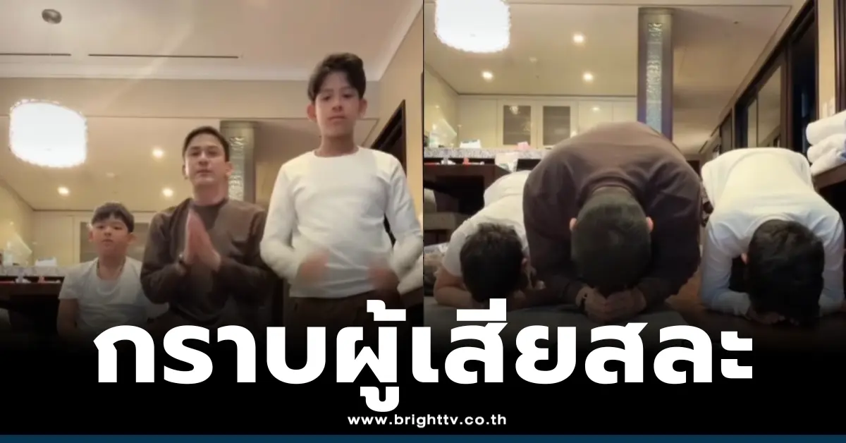 ป๋อณัฐวุฒิ