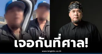 แด๊กซ์ร็อคไรเดอร์