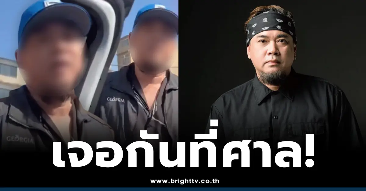 แด๊กซ์ร็อคไรเดอร์