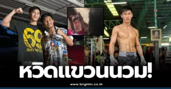 ตะวันฉาย