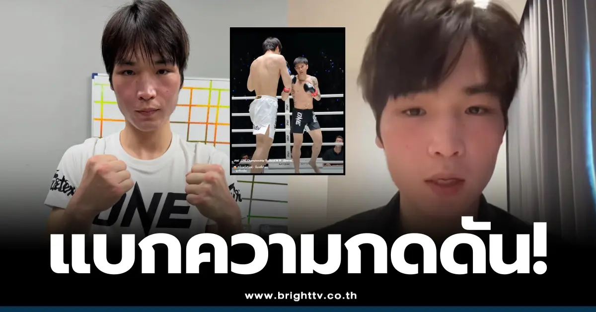 liumengyang-tawanchay