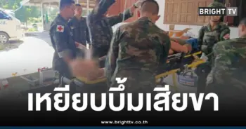 ทหารช่างนาวิกโยธินเหยียบระเบิด