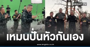 เขมรปั่นAIภาพสีเขียว