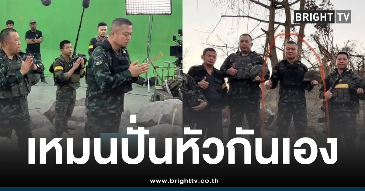 เขมรปั่นAIภาพสีเขียว