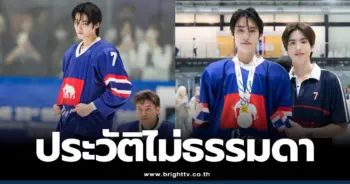 ภีม ธนัช