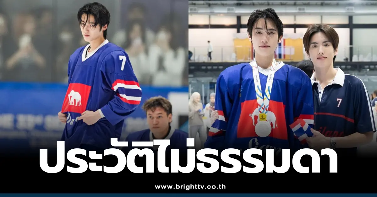 ภีม ธนัช