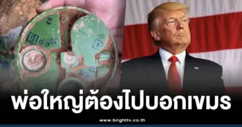 สหรัฐฯ เรียกร้อง หยุดวางทุ่นระเบิด