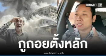 บักบอยเขมร