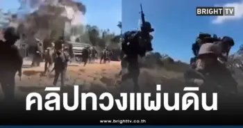 ทวงแผ่นดินเนิน500