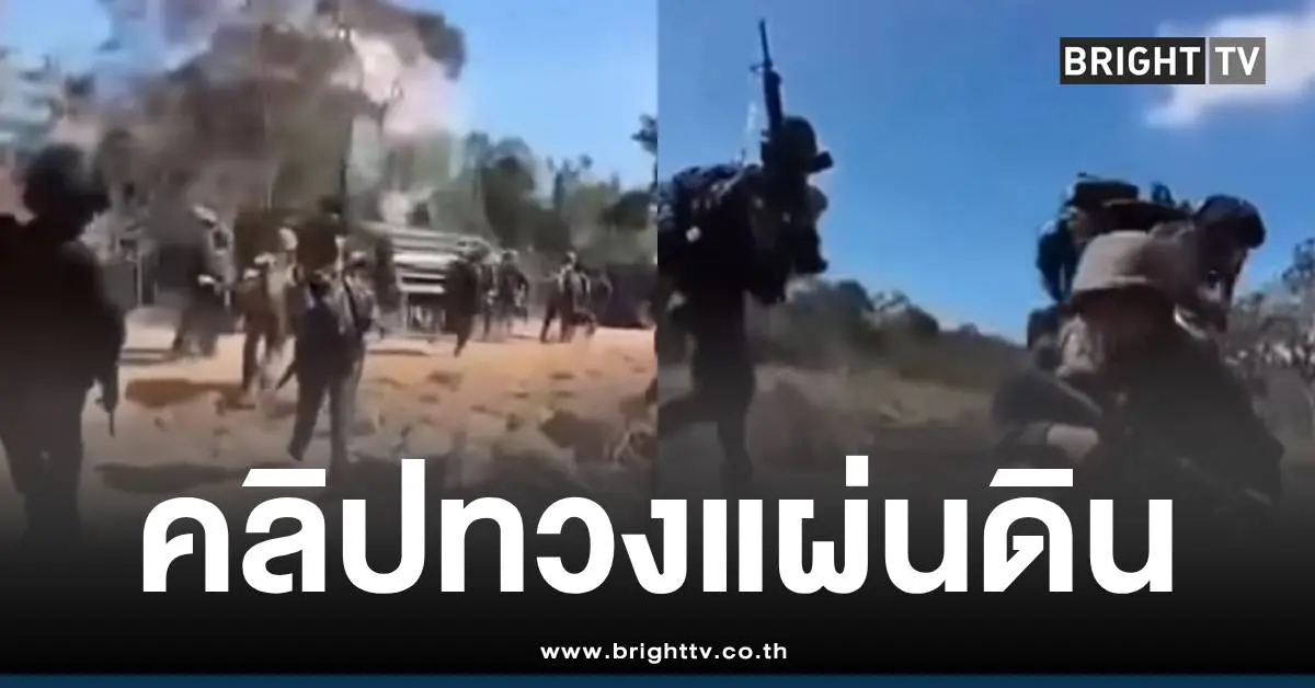 ทวงแผ่นดินเนิน500