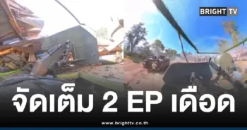 คลิปทหารไทยทวงคืนแผ่นดิน