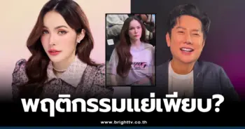 ชาล็อต ออสติน