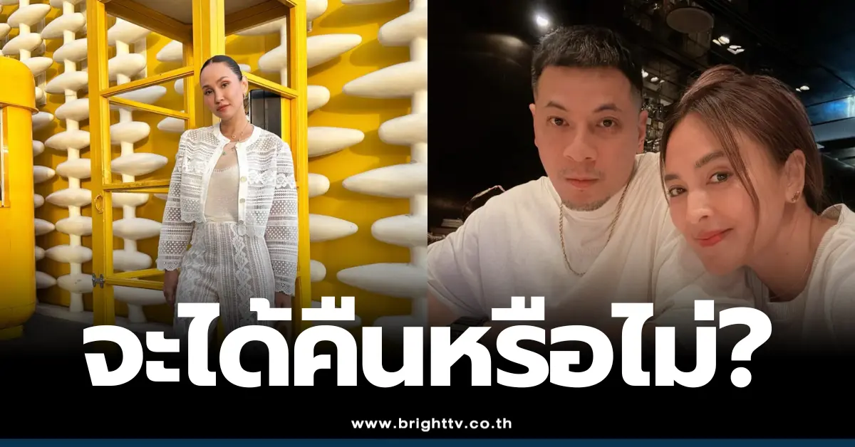 เจนสุดา ปานโต