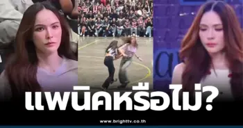 ชาล็อต ออสติน