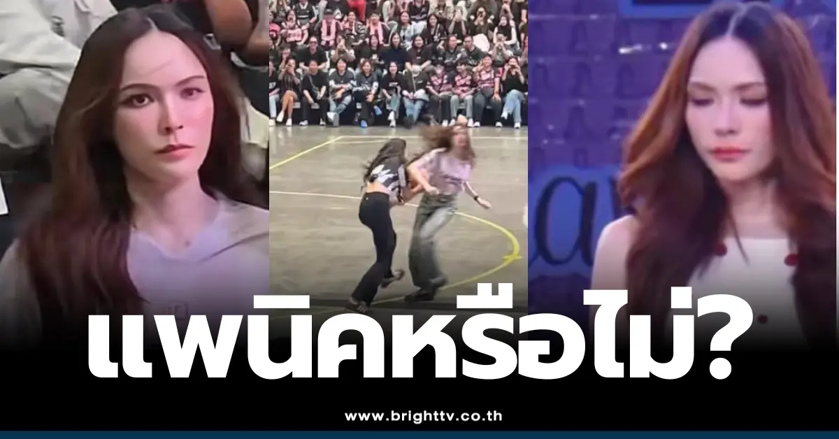 ชาล็อต ออสติน